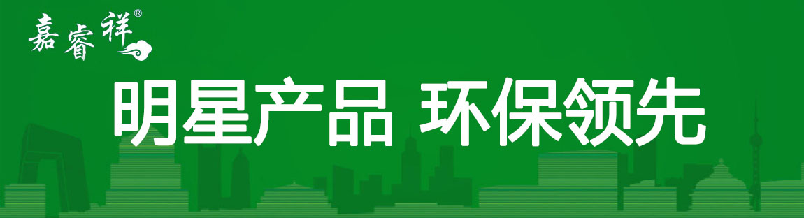 <b>明星产品(全新包装)</b>